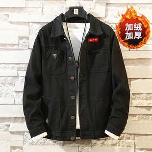 牛仔外套男士加绒加厚保暖外穿工装2024新款秋冬季拉链休闲夹克男