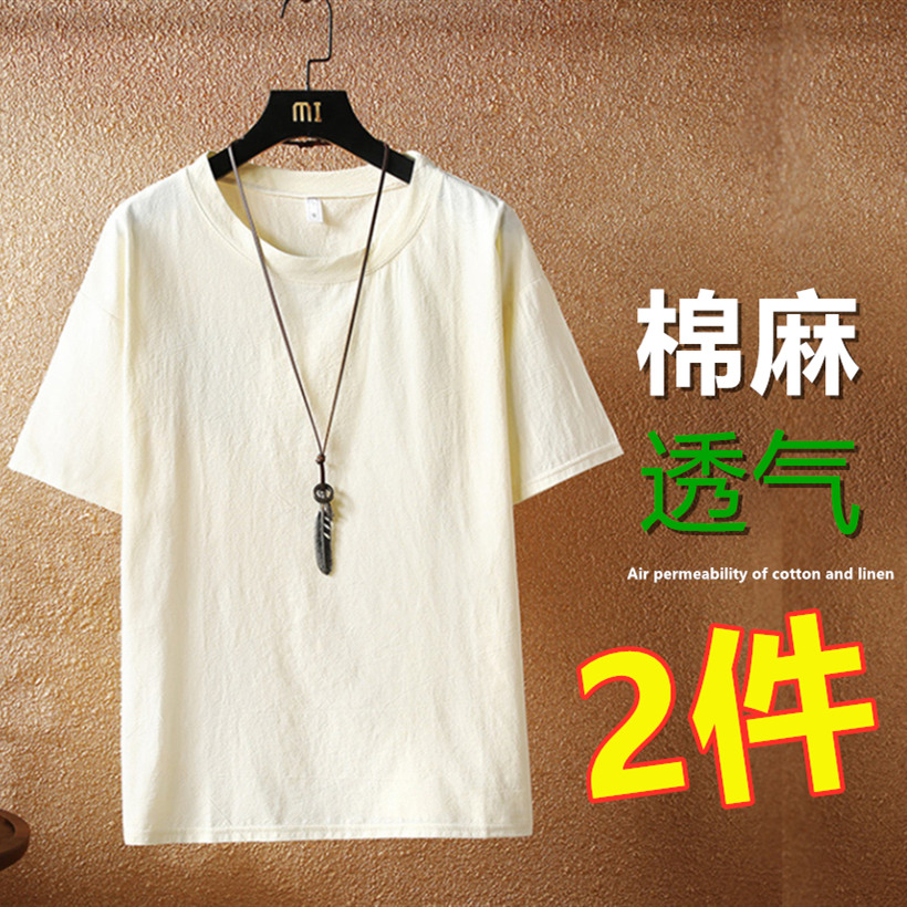 夏季亚麻t恤男短袖ins潮牌潮流冰丝棉麻料半袖上衣服宽松大码体恤