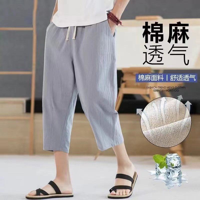 夏季薄款男士百搭工装休闲六分短裤男装纯棉七分裤直筒大裤衩子潮,男装,休闲裤,淘宝优惠券,粉丝福利购,淘宝优惠卷