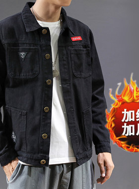 牛仔夹克男士秋冬装潮流百搭休闲机能外套韩版日系工装上衣加绒男