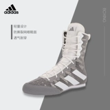 Adidas, боксерская высокая спортивная обувь подходит для мужчин и женщин