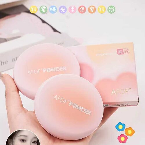 AFDF粉雾哑光柔焦蜜粉饼自然轻薄雾面哑光定妆带镜子粉扑便携补妆