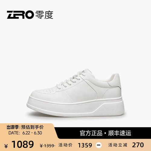 ZRO真皮小白鞋厚底女鞋日常休闲