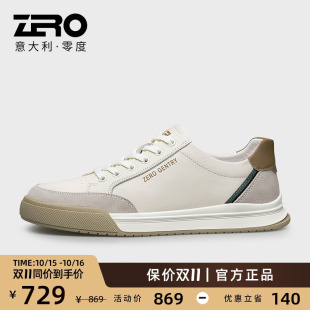 真皮秋夏新款 男士 休闲鞋 防滑时尚 男 ZRO零度男鞋 百搭拼色潮鞋 板鞋