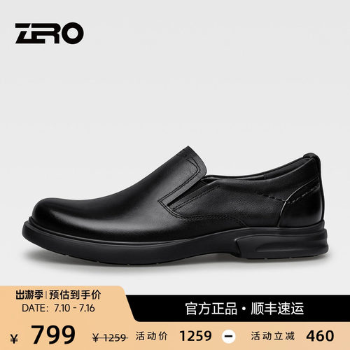 ZRO零度男鞋26春夏新款一脚蹬休闲皮鞋套脚耐磨时尚通勤乐福鞋