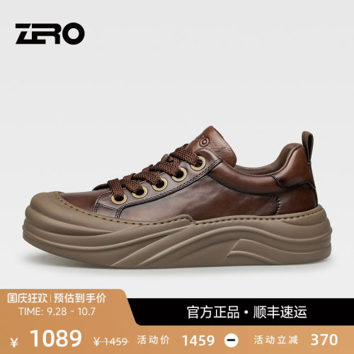 ZRO零度EVA厚底缓震牛皮男鞋