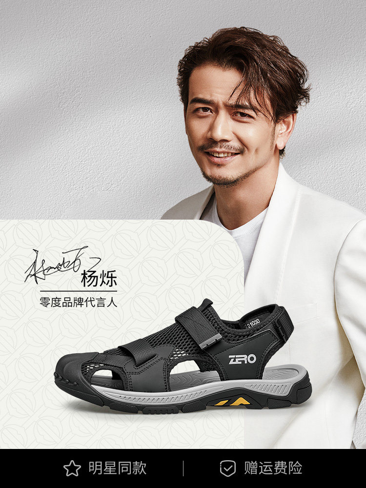 ZRO ZERO 남성용 BAOTOU 샌들 여름 새 메쉬 통기성 경량 야외 캐주얼 트렌디 비치 신발 남성용
