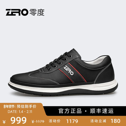 【超轻柔软】ZRO零度男鞋日常休闲皮鞋男士真皮轻便舒适鞋子男款