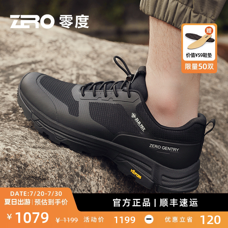 ZRO零度男鞋新款防水户外徒步鞋耐磨登山鞋运动鞋子VIBRAM防滑底