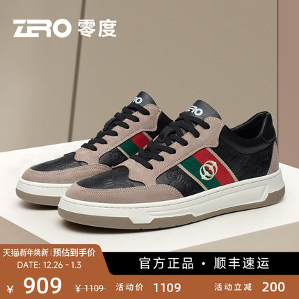 【商场同款】ZRO零度潮流板鞋男真皮时尚拼色百搭 橡胶大底休闲鞋
