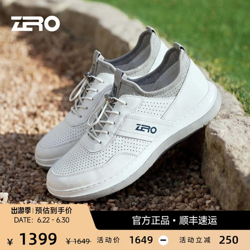 ZRO零度运动休闲鞋时尚百搭