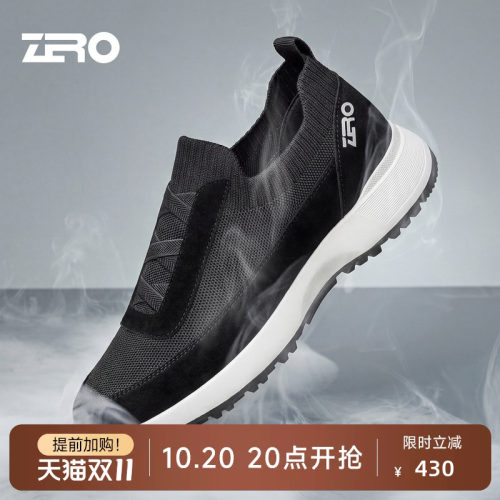 ZRO零度一体飞织透气男鞋