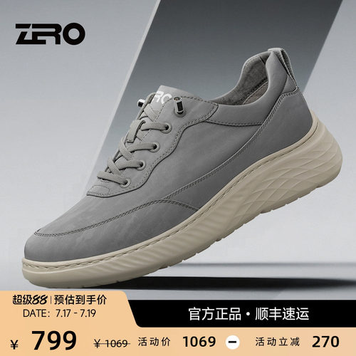 [防泼水科技]零度免系带厚底布鞋