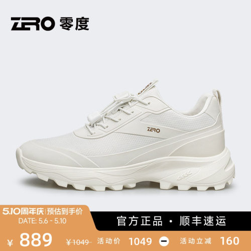 轻量化舒适型高端男鞋，更轻更舒适