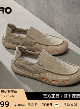 【透气织物】ZRO零度休闲鞋26夏季新款一脚蹬软底轻便舒适懒人鞋