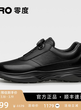 「云感舒适大底」ZRO零度男鞋春季新款黑色百搭免系带运动休闲鞋