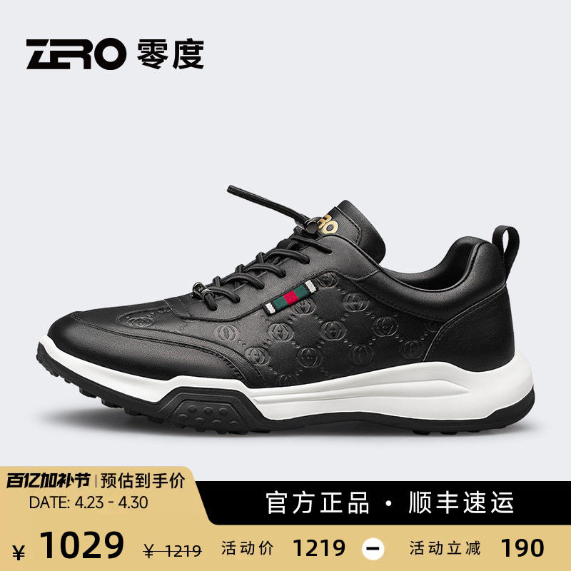 【杨烁同款】ZRO零度真皮运动休闲鞋男士新款轻便软弹发泡底时尚