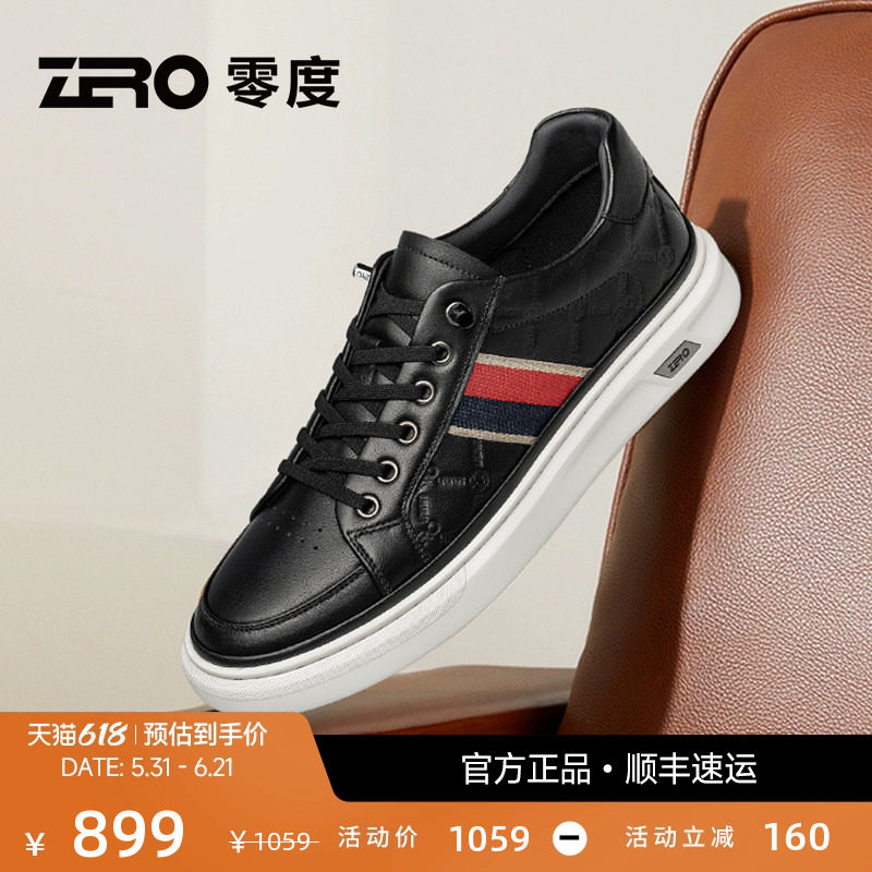 ZRO零度男鞋一脚蹬板鞋男新款时尚韩版潮流真皮休闲鞋修脚型防滑