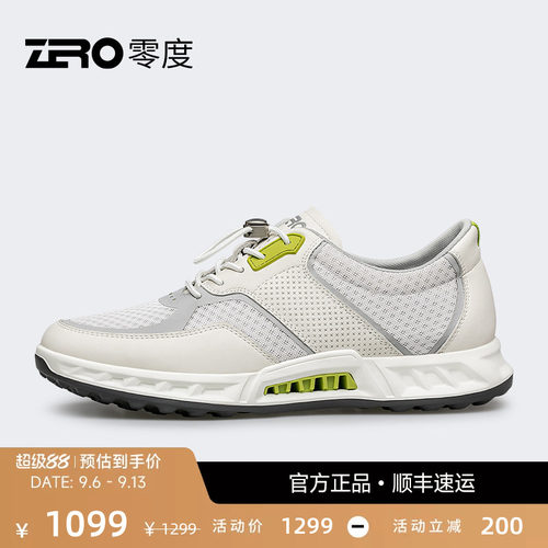 ZRO零度时尚拼色运动休闲鞋
