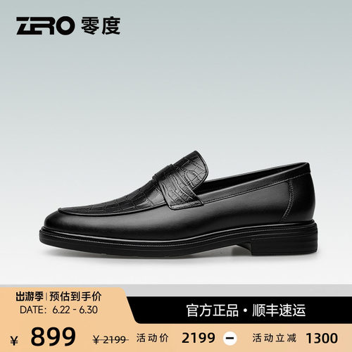 ZRO零度商务正装皮鞋手工皮鞋