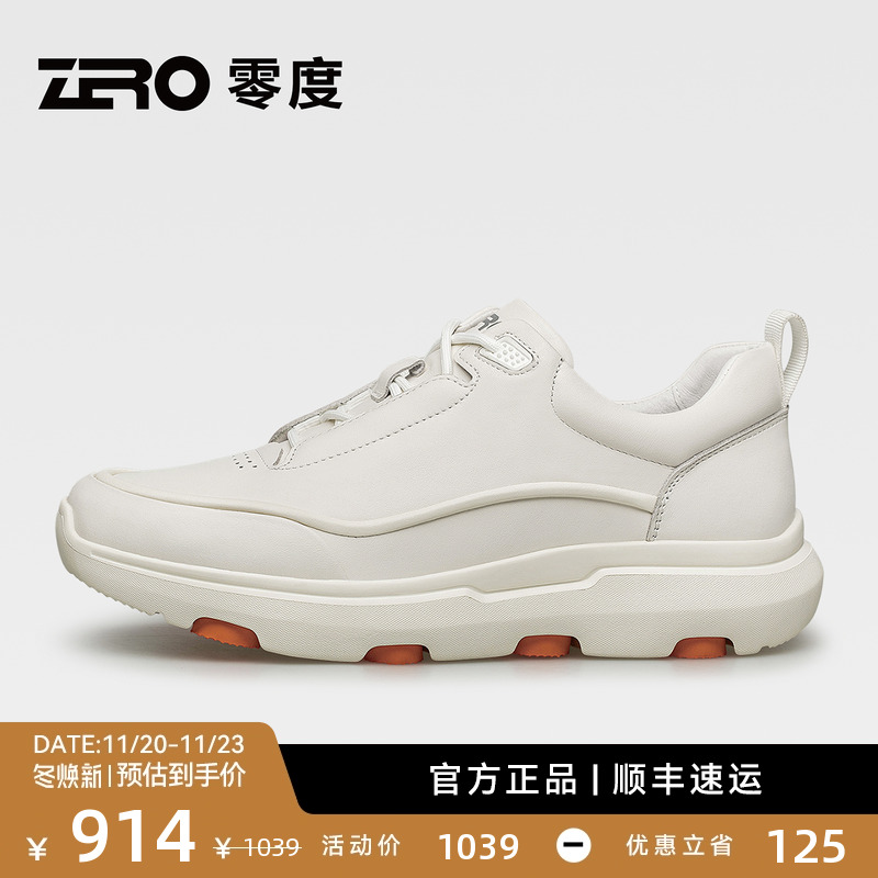 轻量化舒适型高端男鞋，更轻更舒适