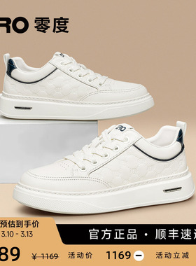 [品牌双O设计]ZRO零度小白鞋男26春季新款高级感板鞋真皮舒适男鞋