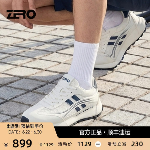 ZRO零度4.5cm厚底增高男休闲鞋