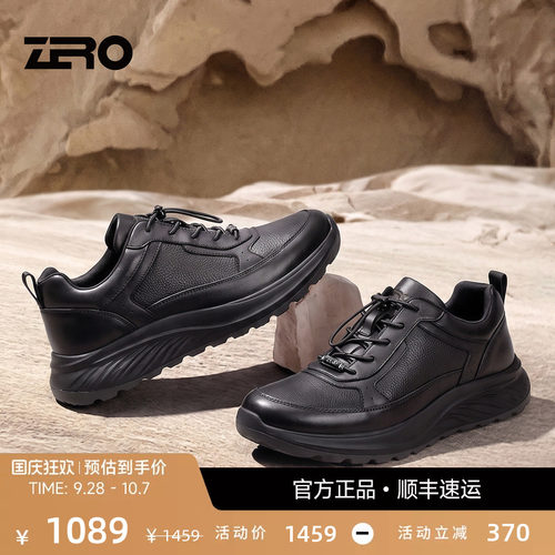 「舒弹缓震 轻盈出型」ZRO零度男鞋2026秋季新款免系带运动休闲鞋