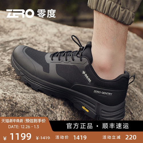 ZRO零度秋季运动休闲鞋防滑耐磨