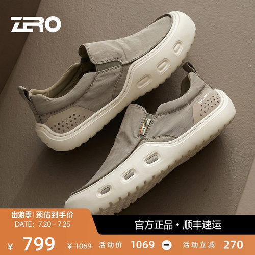 ZRO零度夏季轻盈透气一脚蹬男鞋