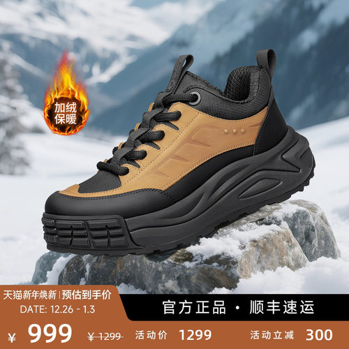 ZRO零度户外运动徒步鞋