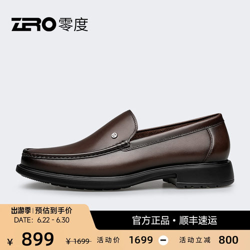 商场同款皮鞋零度休闲