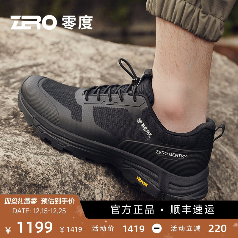 ZRO零度秋季运动休闲鞋防滑耐磨