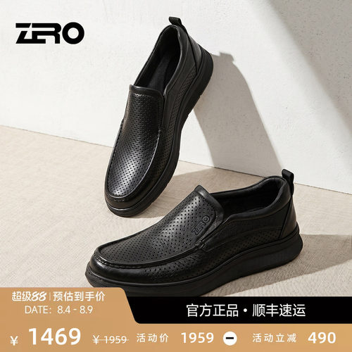 ZRO零度冲孔鹿皮透气休闲皮鞋