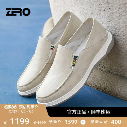 【超轻柔软可踩跟】零度休闲皮鞋
