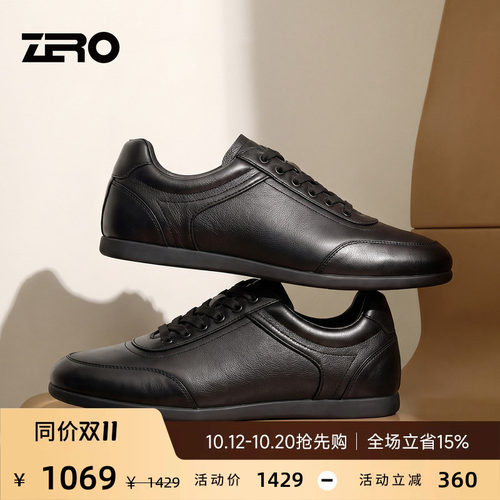 ZRO零度时尚薄底休闲皮鞋