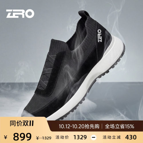 ZRO零度一体飞织透气男鞋