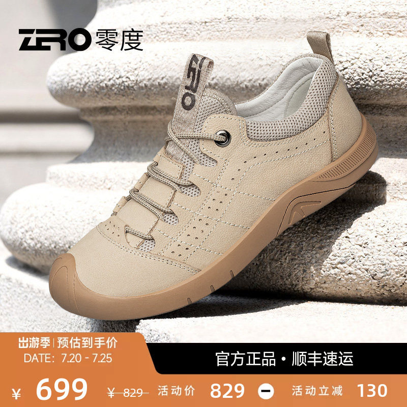 ZRO零度男鞋夏季新款透气真皮休闲工装登山鞋耐磨运动户外徒步鞋