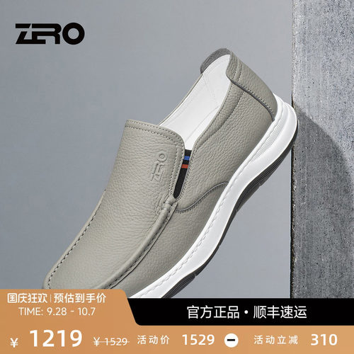 ZRO零度柔软羊皮休闲皮鞋