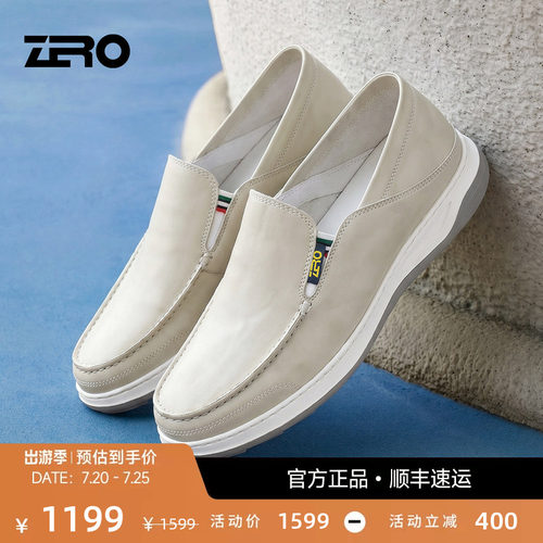 【超轻柔软可踩跟】零度休闲皮鞋