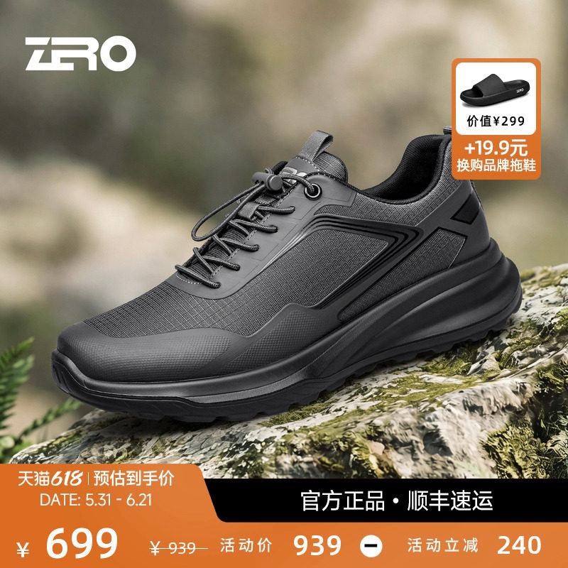 [一体织网]ZRO零度男鞋26夏季新款户外防滑轻便厚底透气休闲鞋