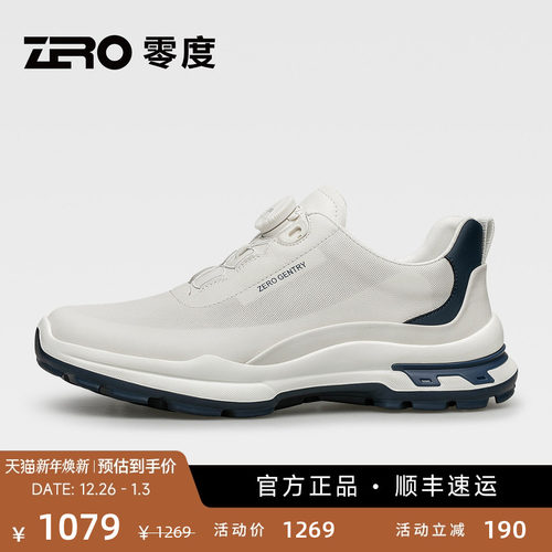 「轻弹兼备舒适大底」ZRO零度男鞋2025秋季新款免系带运动休闲鞋