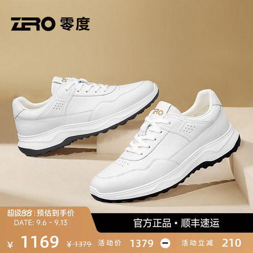ZRO零度真皮厚底增高运动休闲鞋