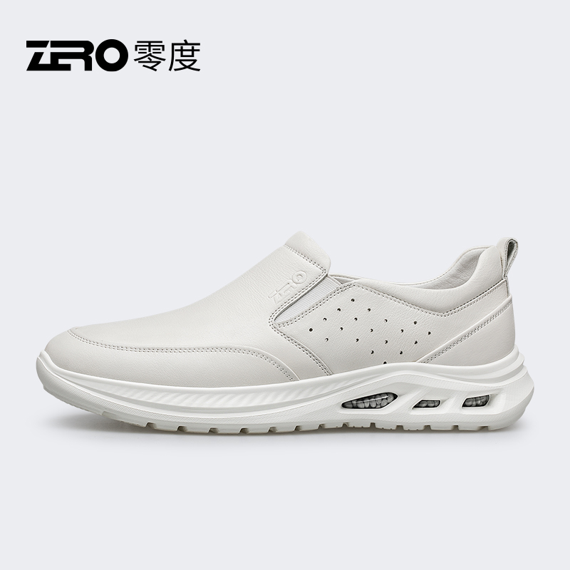 Zero零度尚品爆米花底轻便户外休