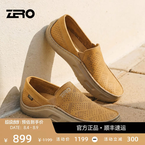 零度复古老钱风乐福鞋懒人透气