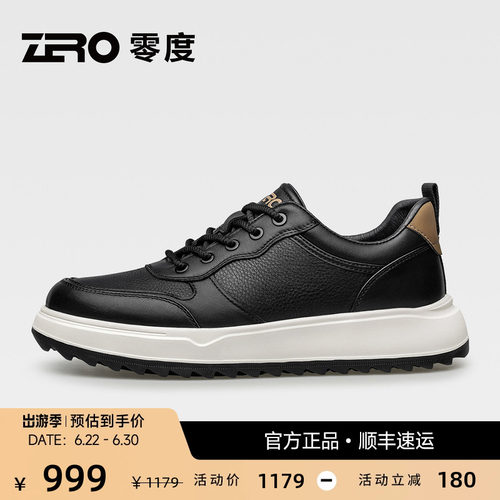 【软面轻便舒适】零度休闲板鞋