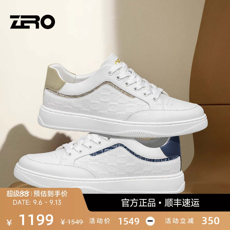 【时尚压花】ZRO零度小白鞋男鞋图片