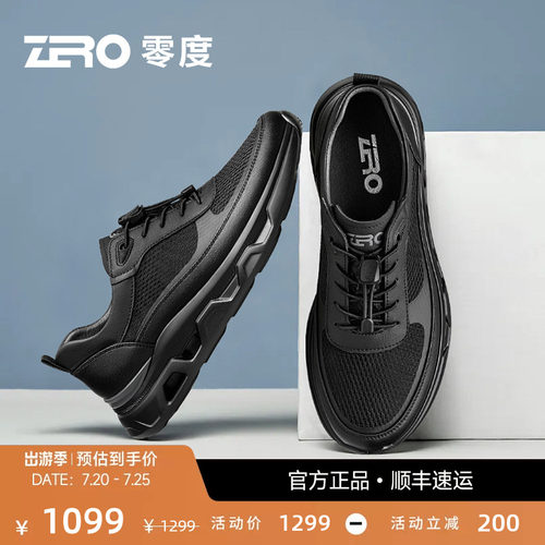 ZRO零度厚底网面透气运动休闲鞋