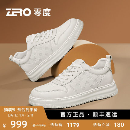 ZRO零度男鞋2025秋季新款板鞋潮牌小众高级感痞帅休闲潮流小白鞋