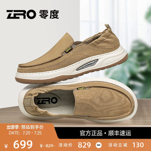 ZRO零度时尚轻便休闲鞋舒适百搭